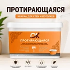 Краска протирающаяся Промышленная миниатюра 1