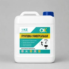 Грунтовка 
